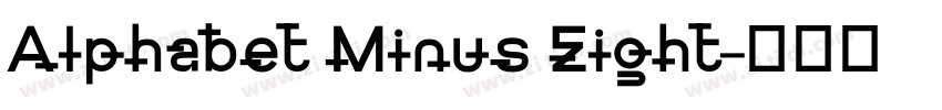 Alphabet Minus Eight字体转换